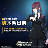 Image of Asuna Shiraki