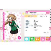 Iruka Suda