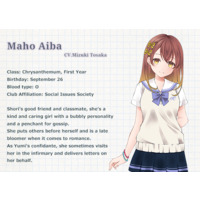 Maho Aiba