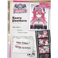 Raora Panthera