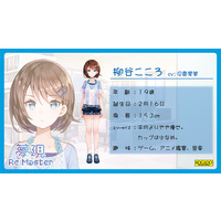 Kokoro Yanagiya