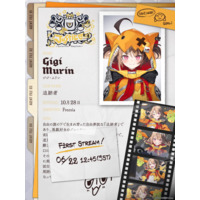 Gigi Murin