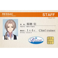 Shin Inaho