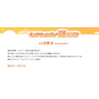 Tsubasa Yuunagi