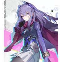 Verthandi