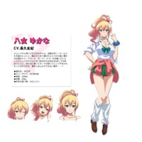 Image of (2) Yukana Yame