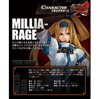 Millia Rage
