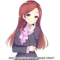 Image of Karin-sensei