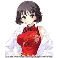 Profile Picture for Kachou Kasukabe