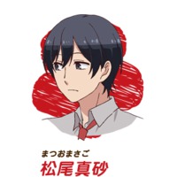 Akkun to kanojo: Can Badge Non Katagiri