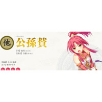 Kousonsan