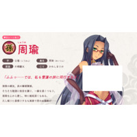 Shuuyu Koukin