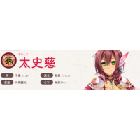 Taishiji Shigi