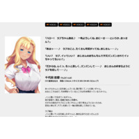 Love Chiyoda