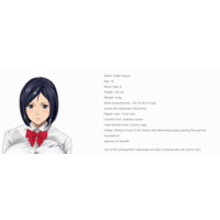 Emiko Suguri