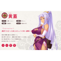 Kougai Koufuku