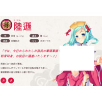 Rikuson