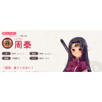 Shuutai Youhei