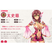 Taishiji Shigi