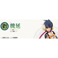 Gien Bunchou