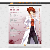Kaede Shiromiya