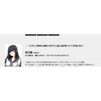 Hinori