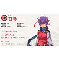 Kannei