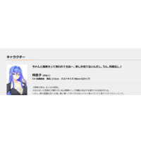 Kanako