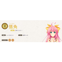 Choukaku