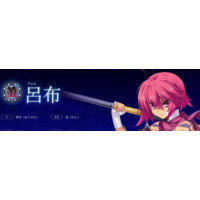 Ryofu