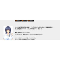 Yukari Kiryuu