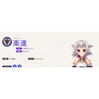 Gakushin Bunken