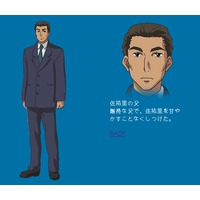 Images | Sayuri's father | Anime Characters Database