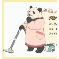 Image of Panda Mama
