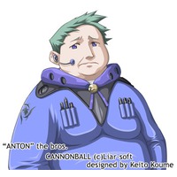Image of Anton the bros.