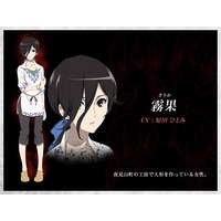 Mei Misaki - Another - Anime Characters Database