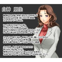 Profile Picture for Tomoka Shirakami