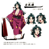 Profile Picture for Ochichi-sama