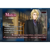 Profile Picture for Medicis