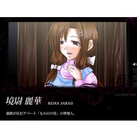 Profile Picture for Reika Sakaii