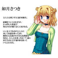 Profile Picture for Satsuki Kisaragi
