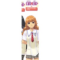 Ako Takai