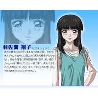 Profile Picture for Shouko Hazama