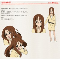 Quotes from Sawako Yamanaka