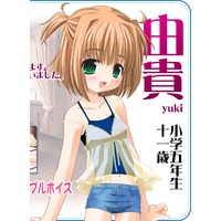 Yuki