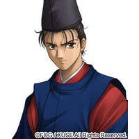 Image of Prince Shigehito