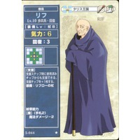 Image of Wrys 