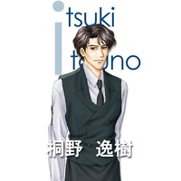 Profile Picture for Touno Itsuki