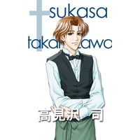Profile Picture for Takamizawa Tsukasa