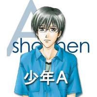 Profile Picture for Shimazaki Haruna (Shounen A)